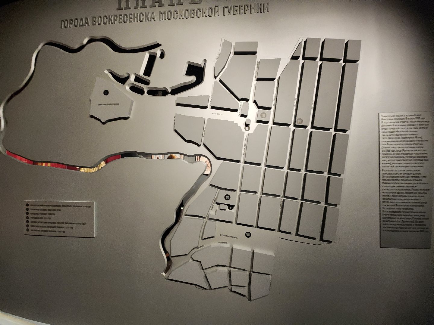 краеведение, история улицы, чехов,