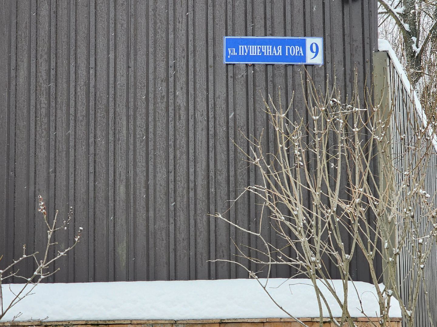 краеведение, история улицы, чехов,