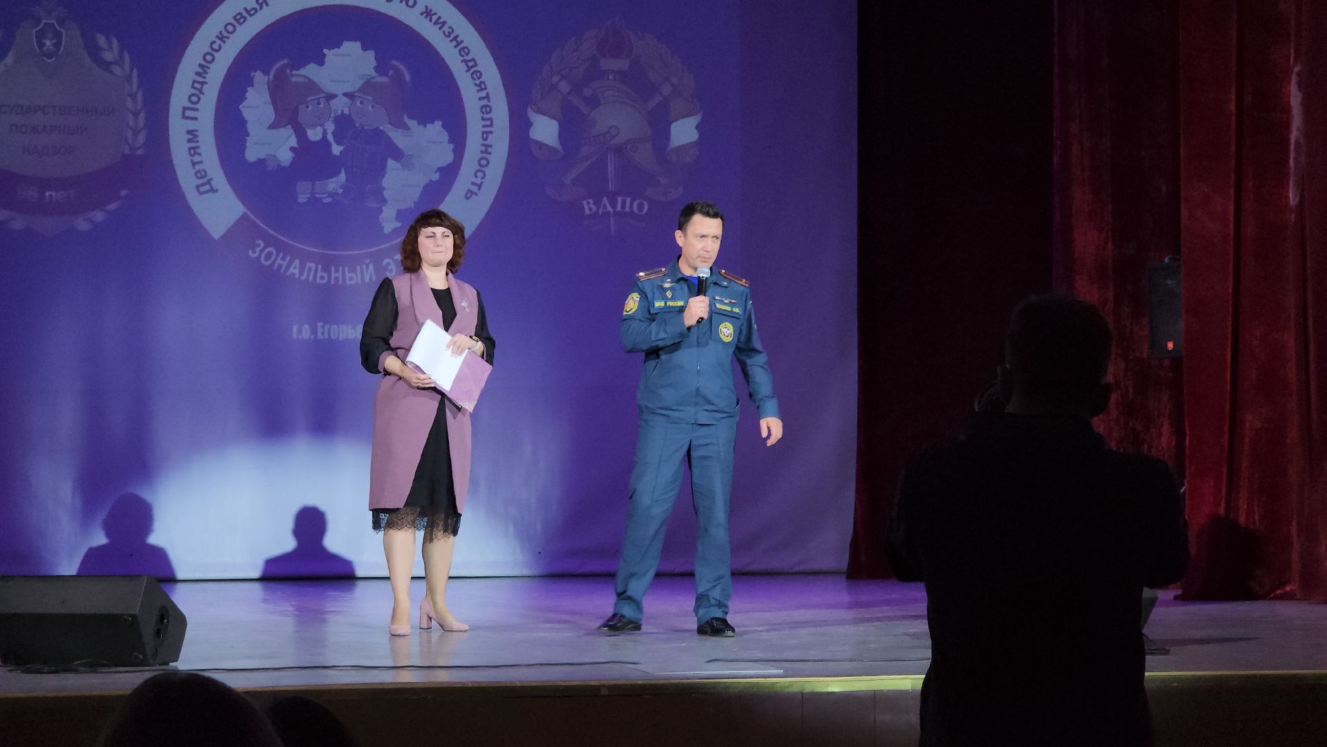 МЧС, конкурс, Егорьевск, дети, конкурс, подмосковье,