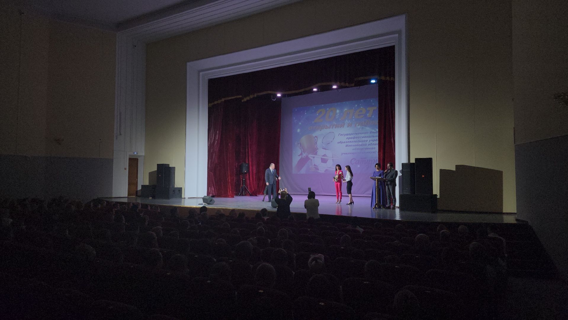 спорт, Егорьевск, Раменское, Мастер-Сатурн, училище, техникум, юбилей,