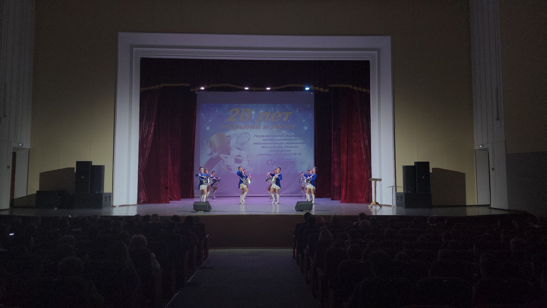 спорт, Егорьевск, Раменское, Мастер-Сатурн, училище, техникум, юбилей,