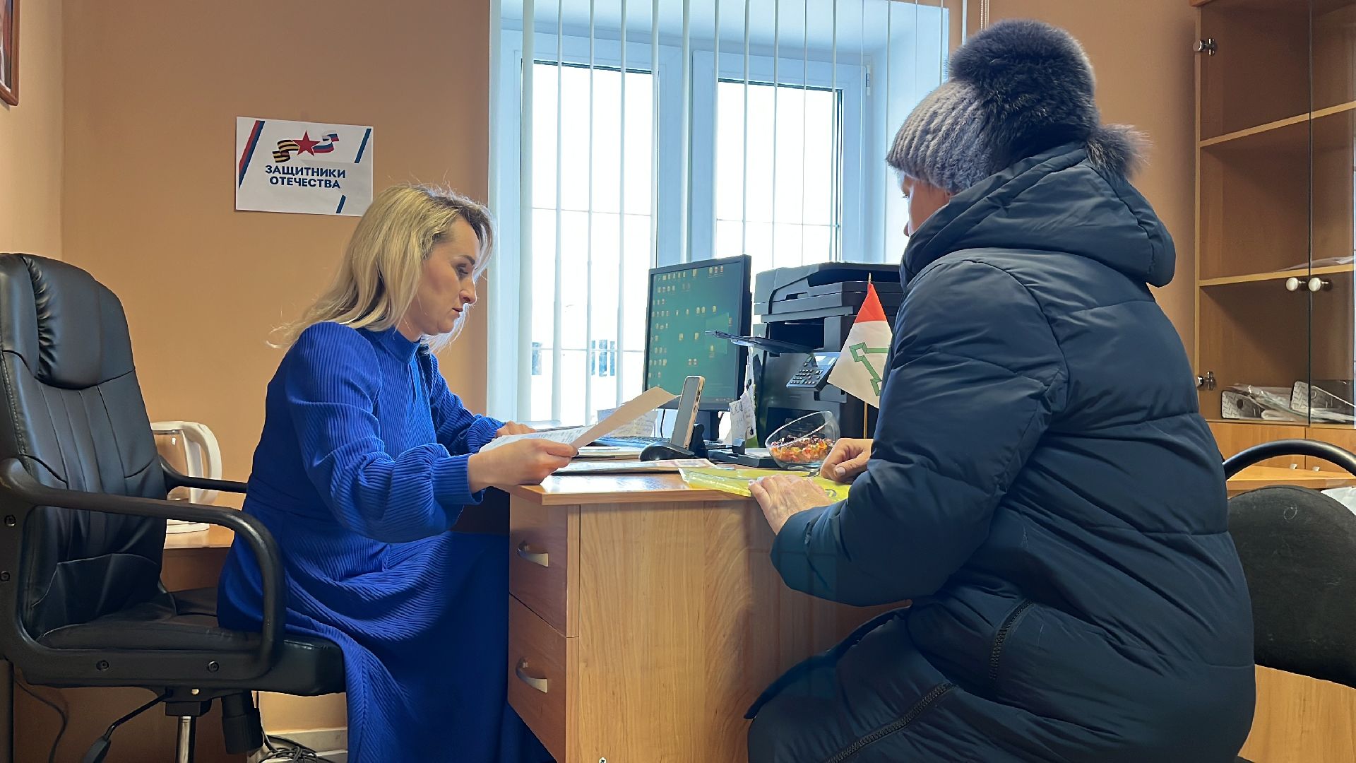 Волоколамск, Фонд Защитников Отечества,