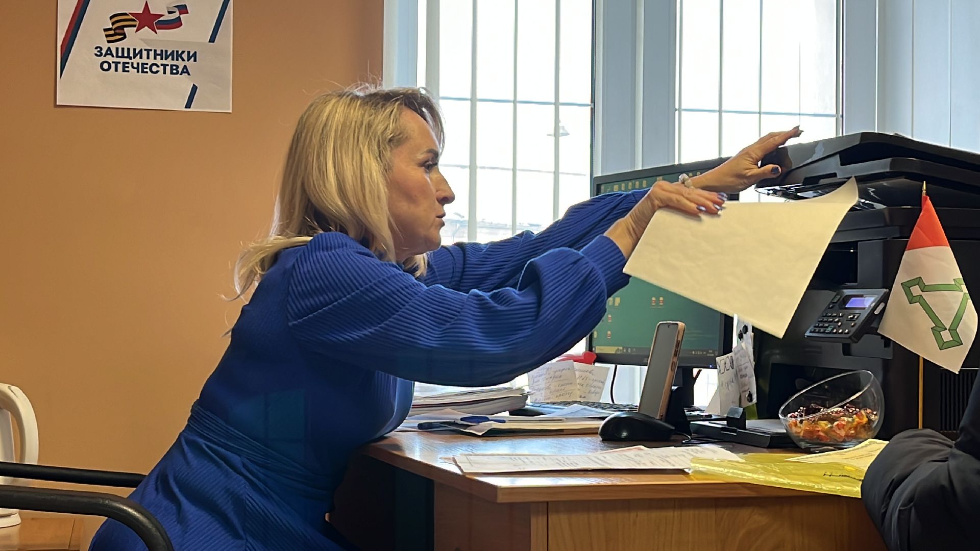 Волоколамск, Фонд Защитников Отечества,