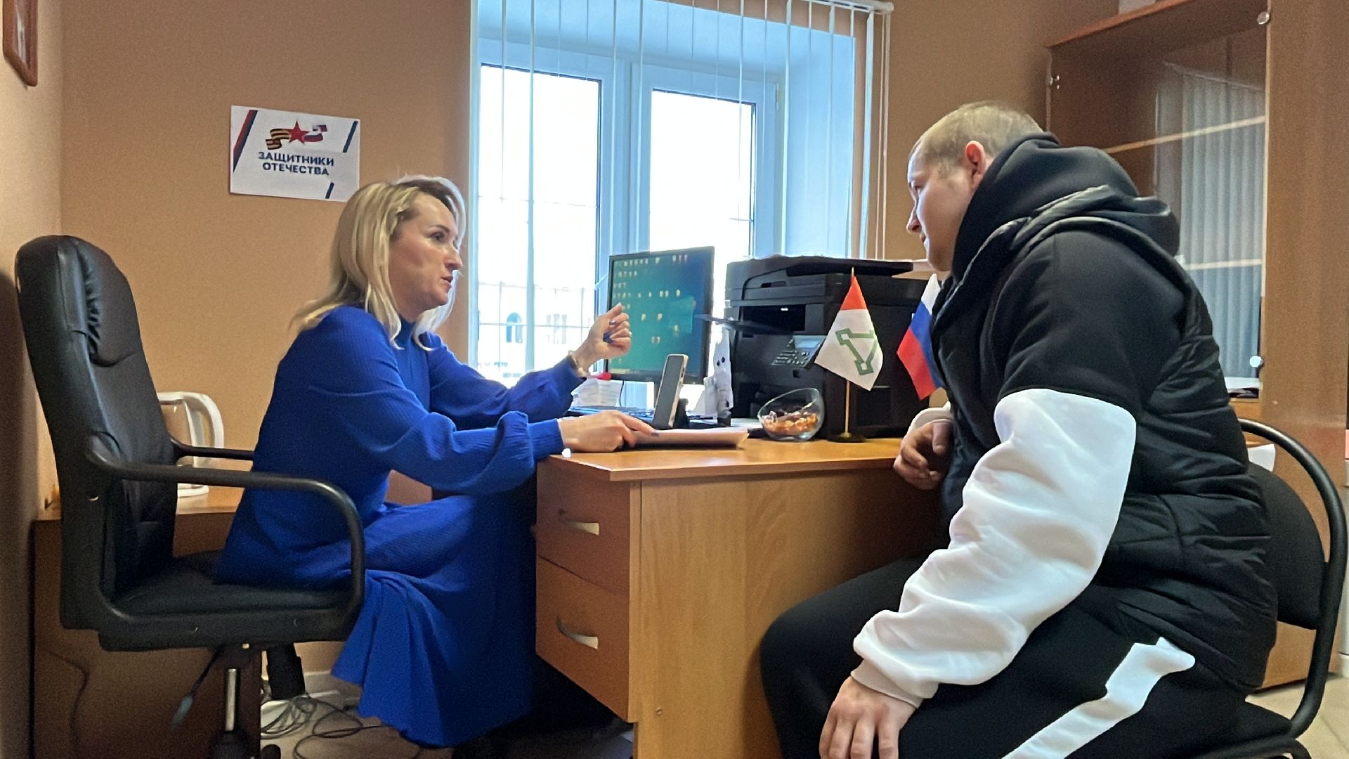 Волоколамск, Фонд Защитников Отечества,