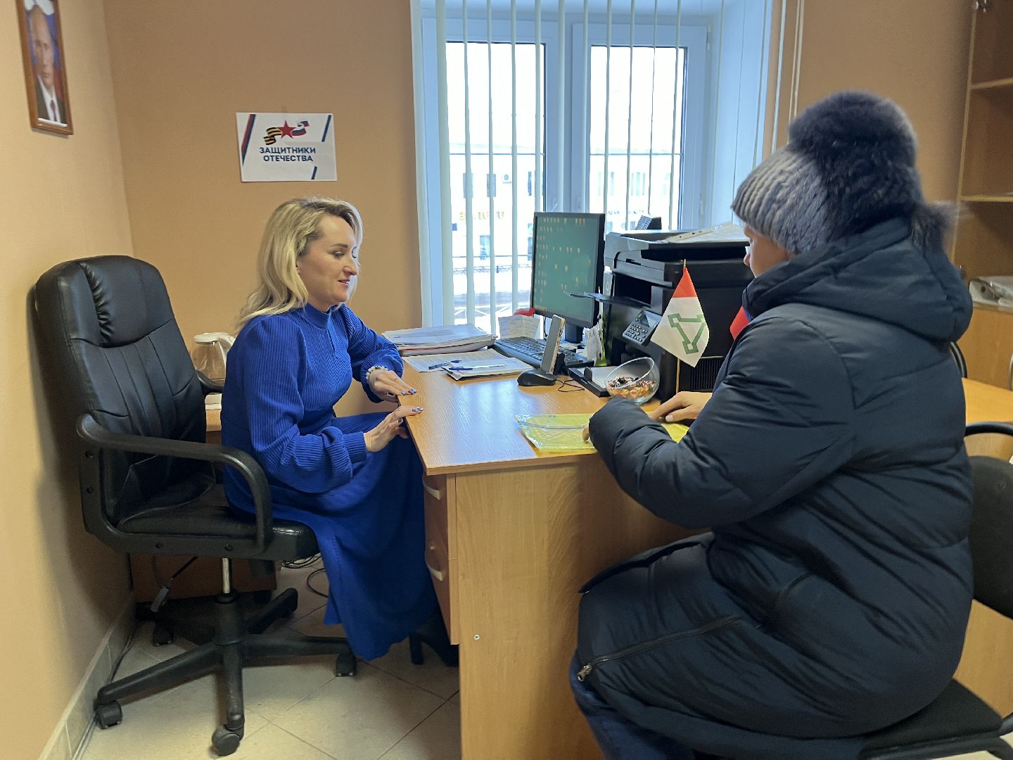 Волоколамск, Фонд Защитников Отечества,