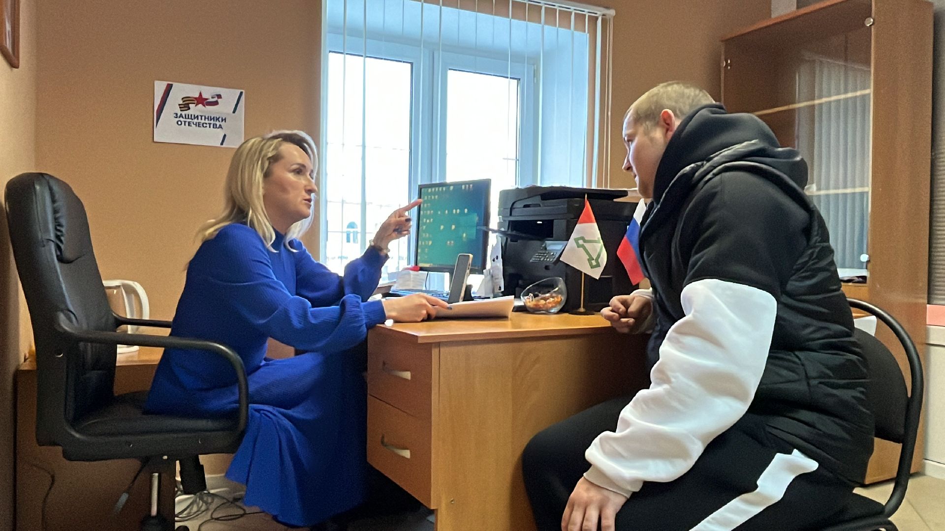 Волоколамск, Фонд Защитников Отечества,