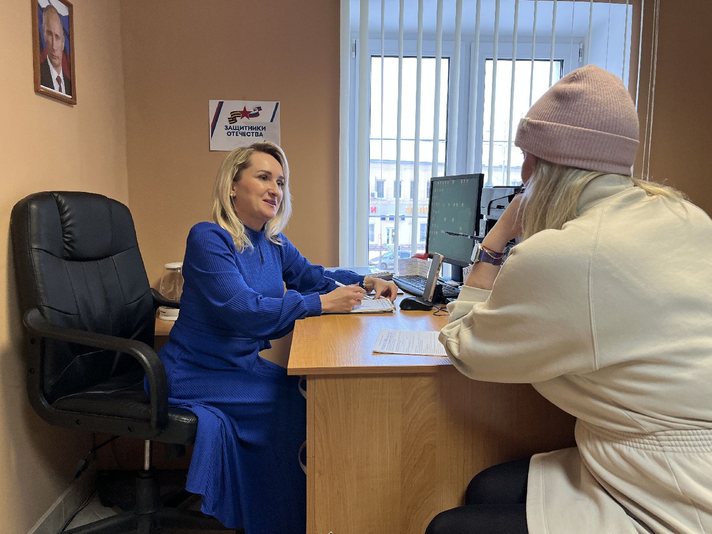 Волоколамск, Фонд Защитников Отечества,