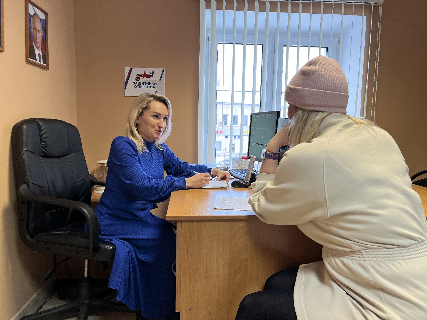 Волоколамск, Фонд Защитников Отечества,