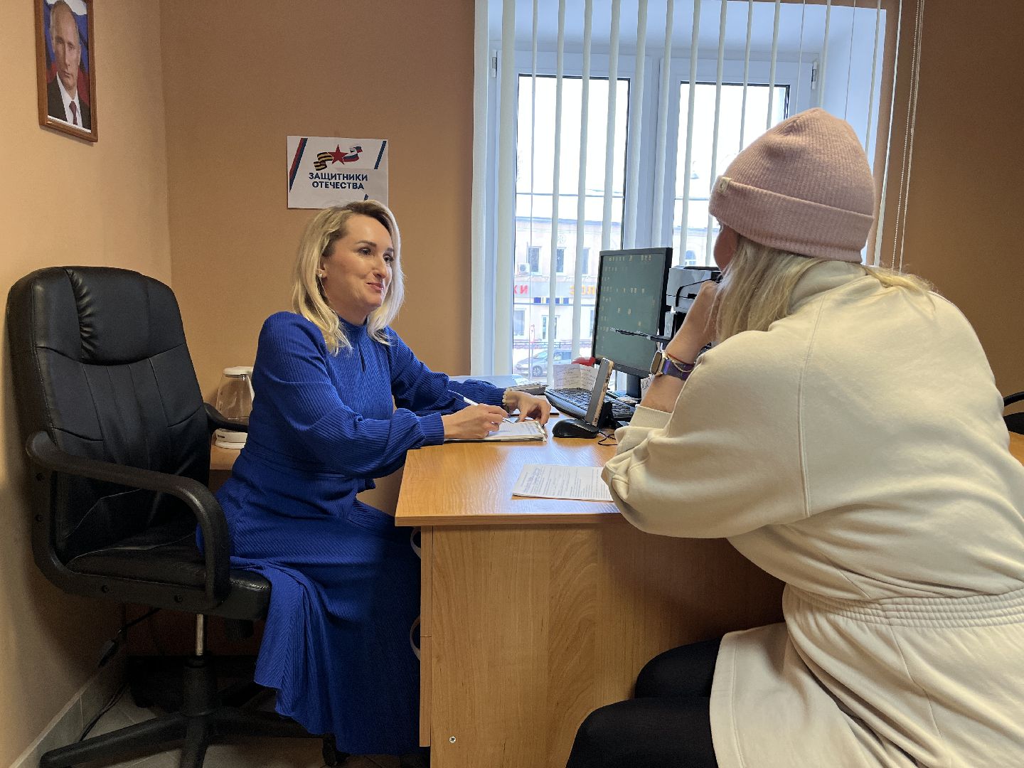 Волоколамск, Фонд Защитников Отечества,