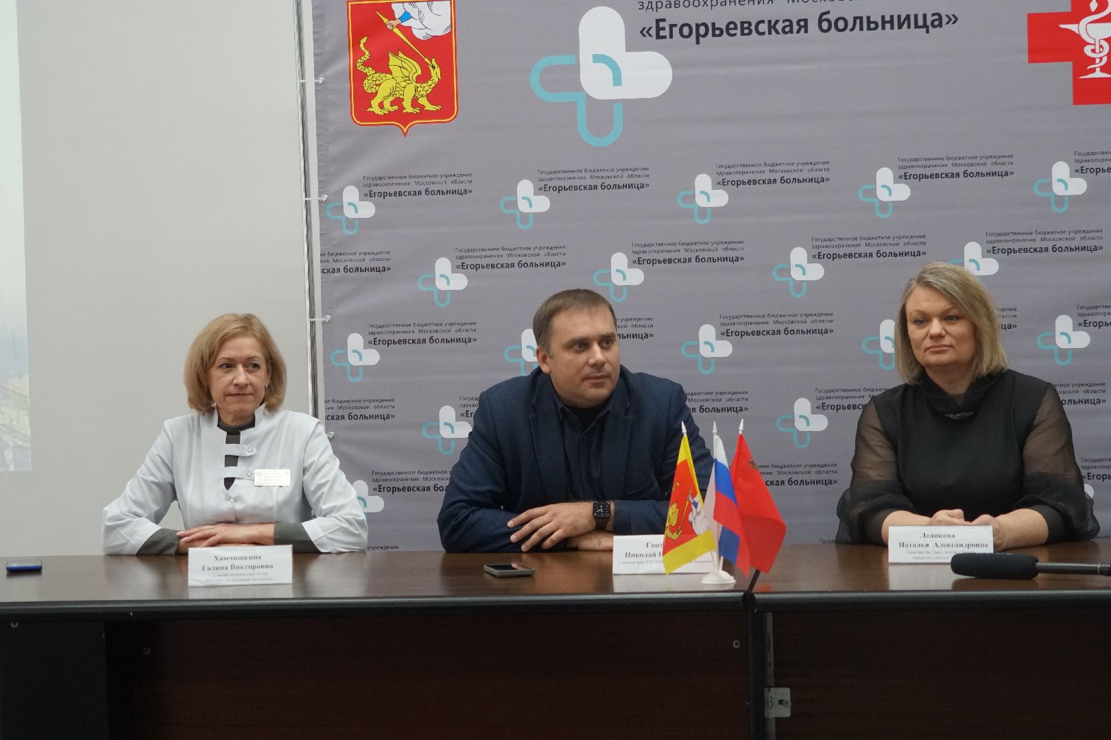 егорьевск, Шатура, медицинский колледж, Егорьевская больница, день открытых дверей, трудоустройство, молодые специалисты,