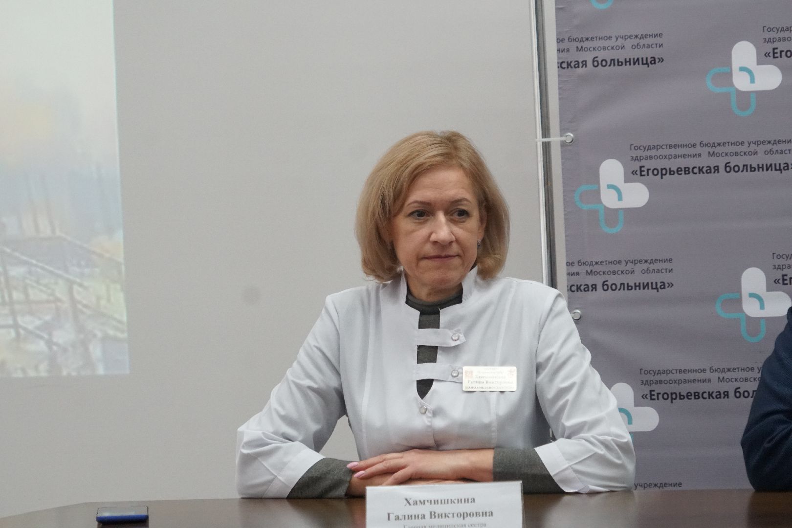 егорьевск, Шатура, медицинский колледж, Егорьевская больница, день открытых дверей, трудоустройство, молодые специалисты,