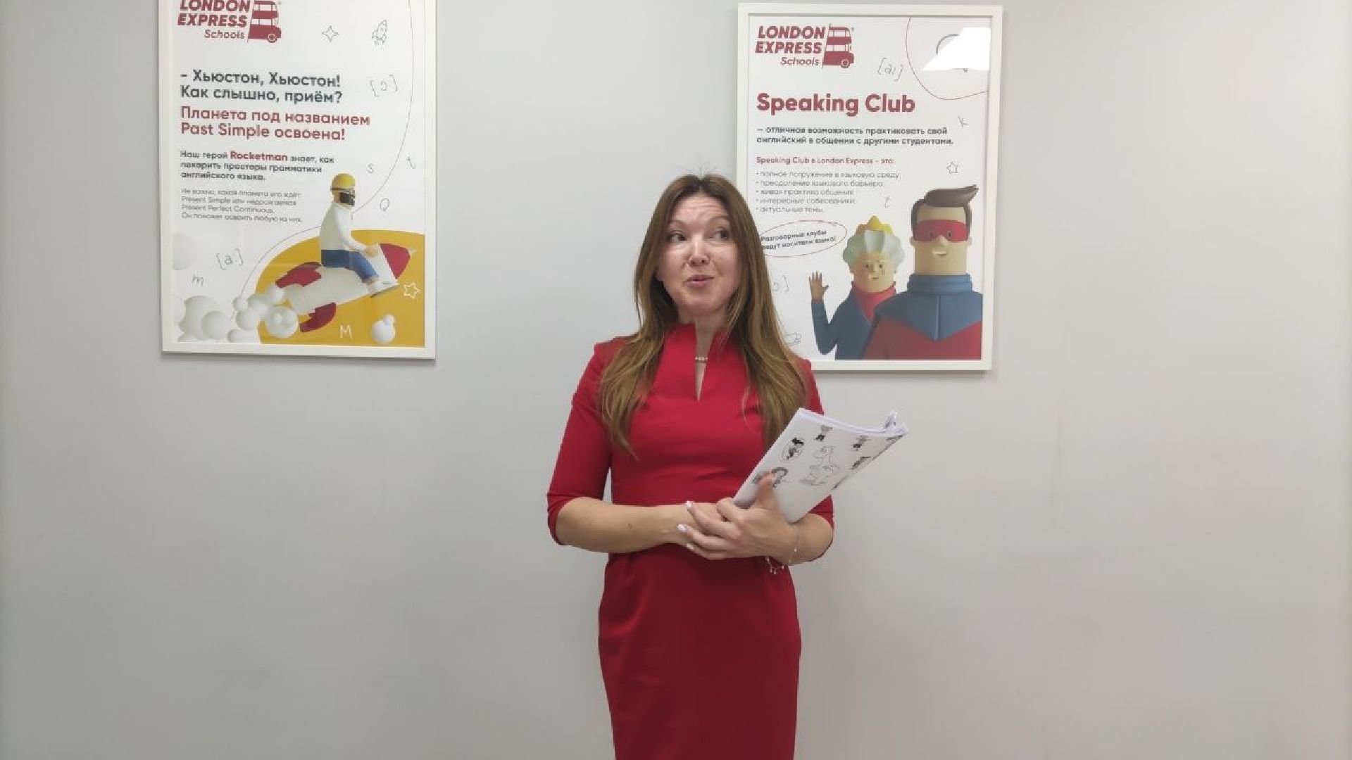 красногорск, бизнес, предприниматель,