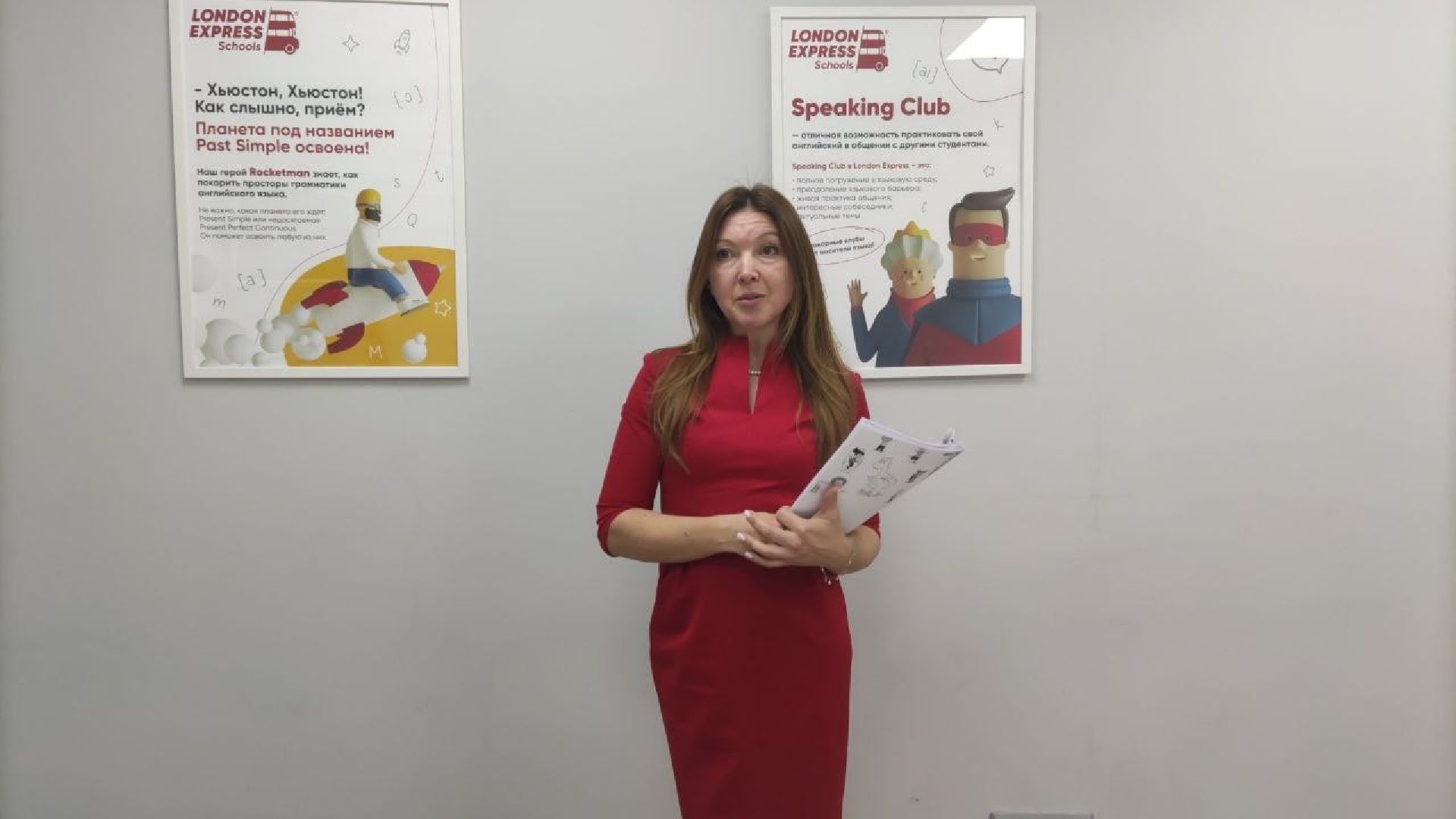 красногорск, бизнес, предприниматель,