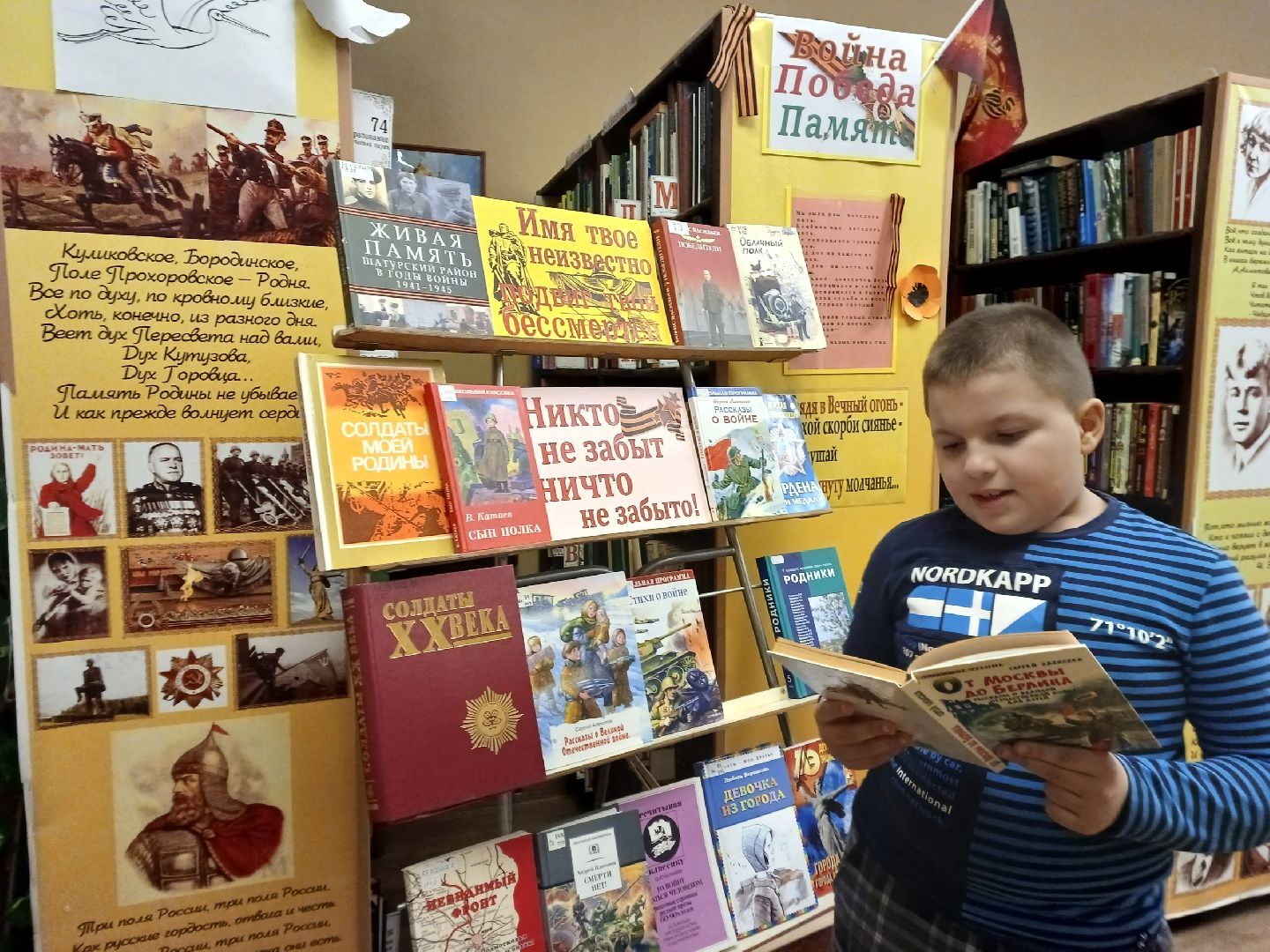 шатура, левошево, школа, schoolgirl, The Great Patriotic War, GPW, story,defense of Moscow,