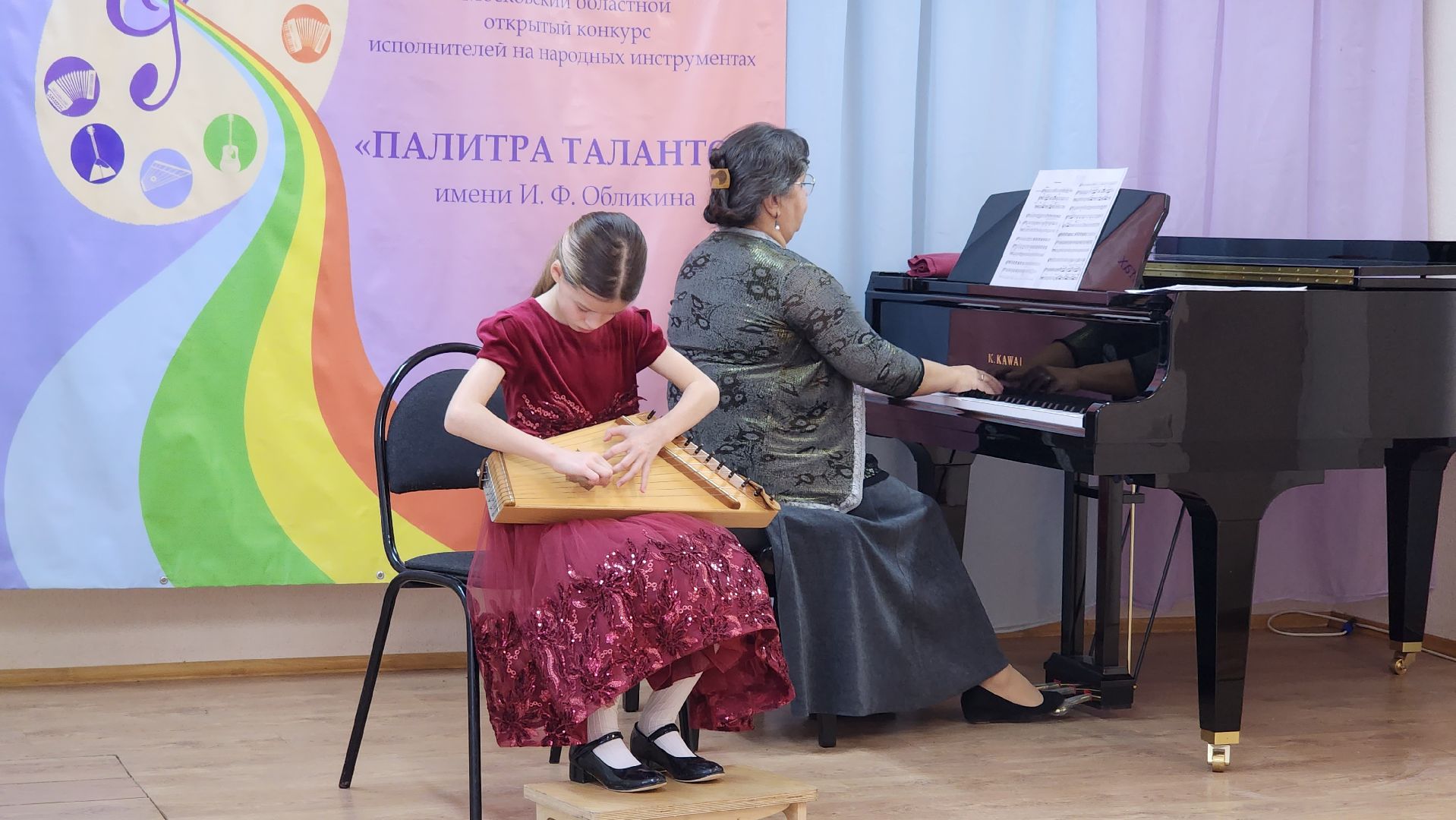 музыкальный конкурс, областной конкурс, детская школа искусств, музыкальное образование, Подмосковье, Лосино-Петровский,