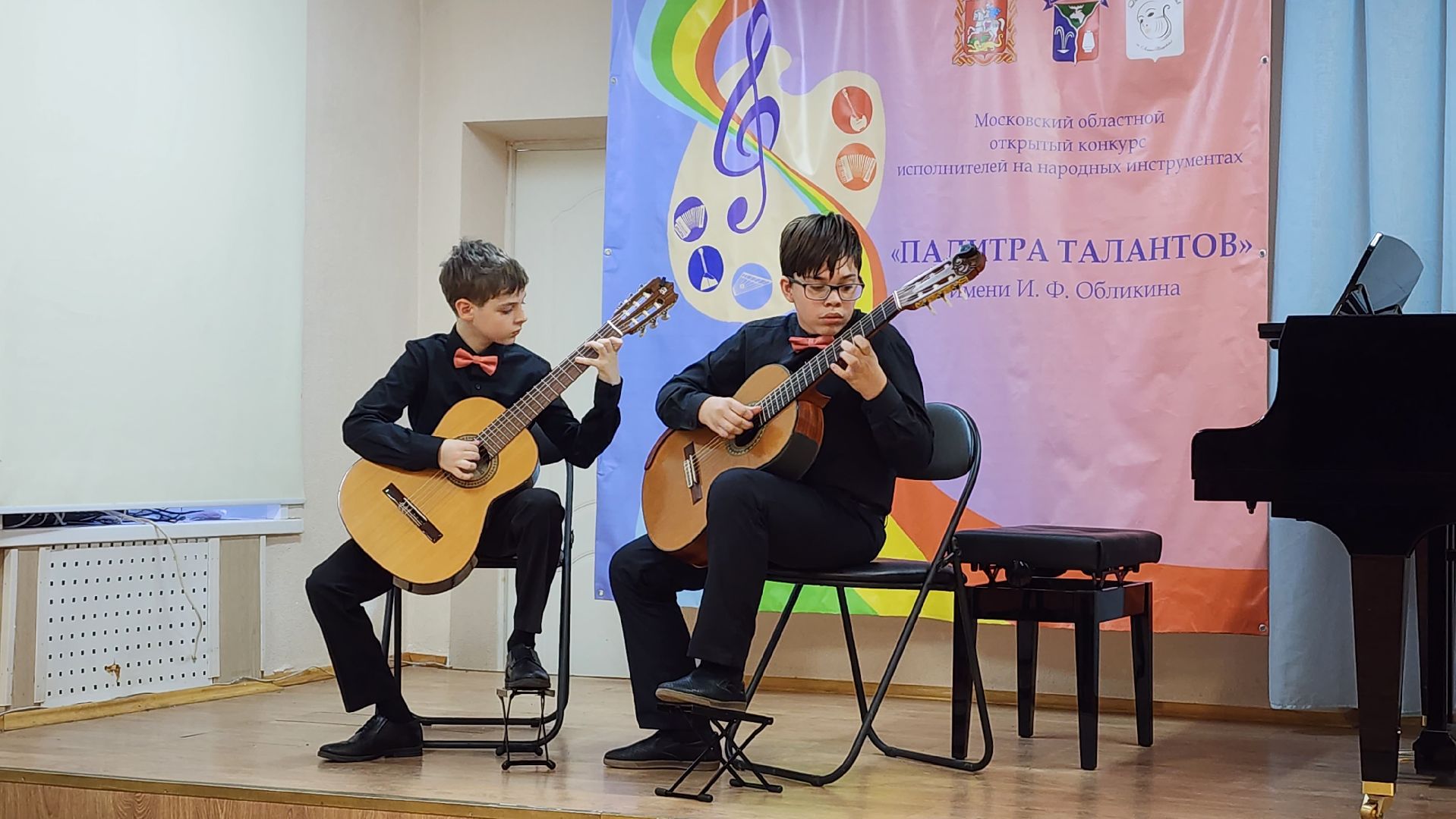 музыкальный конкурс, областной конкурс, детская школа искусств, музыкальное образование, Подмосковье, Лосино-Петровский,