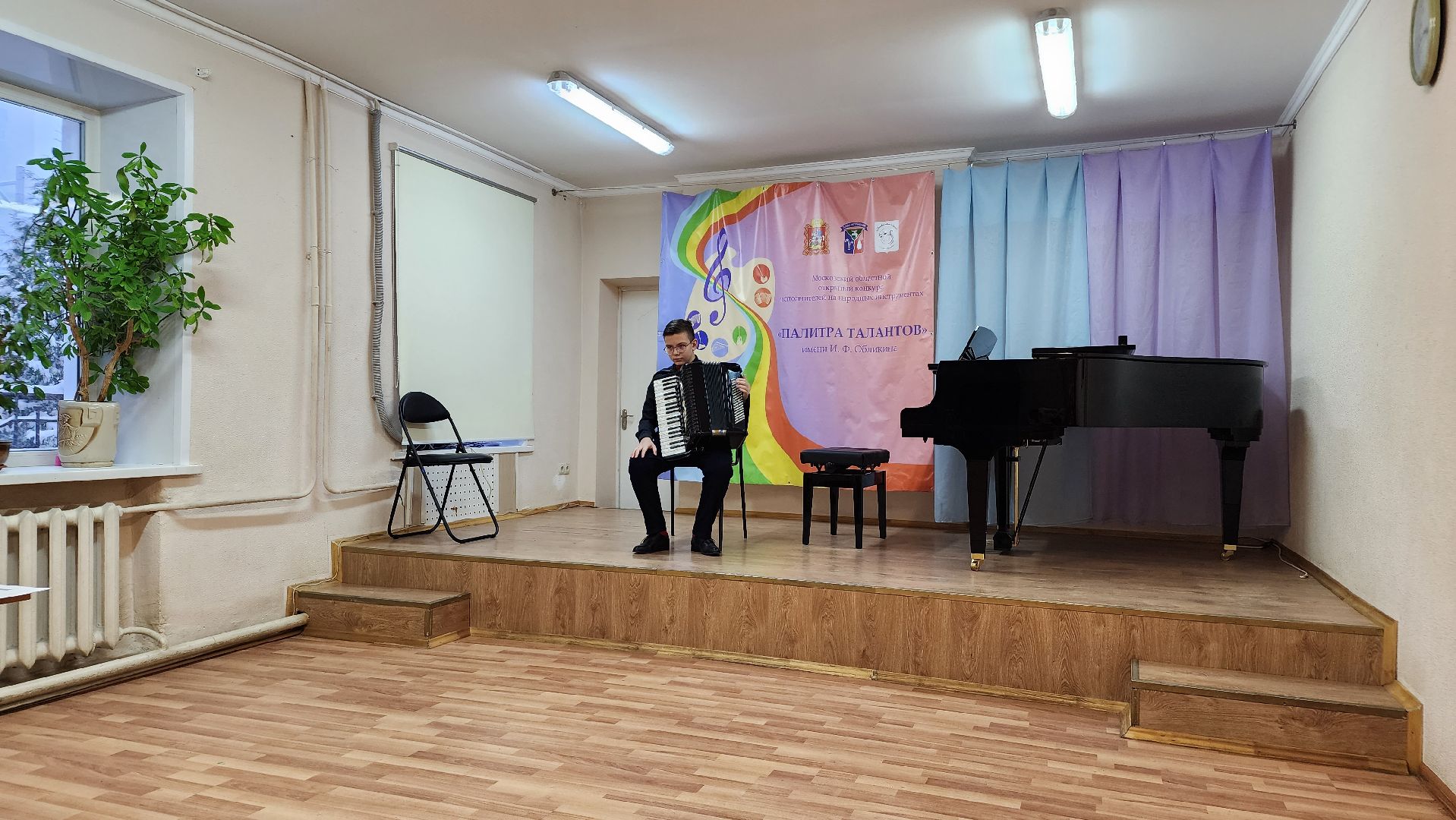 музыкальный конкурс, областной конкурс, детская школа искусств, музыкальное образование, Подмосковье, Лосино-Петровский,