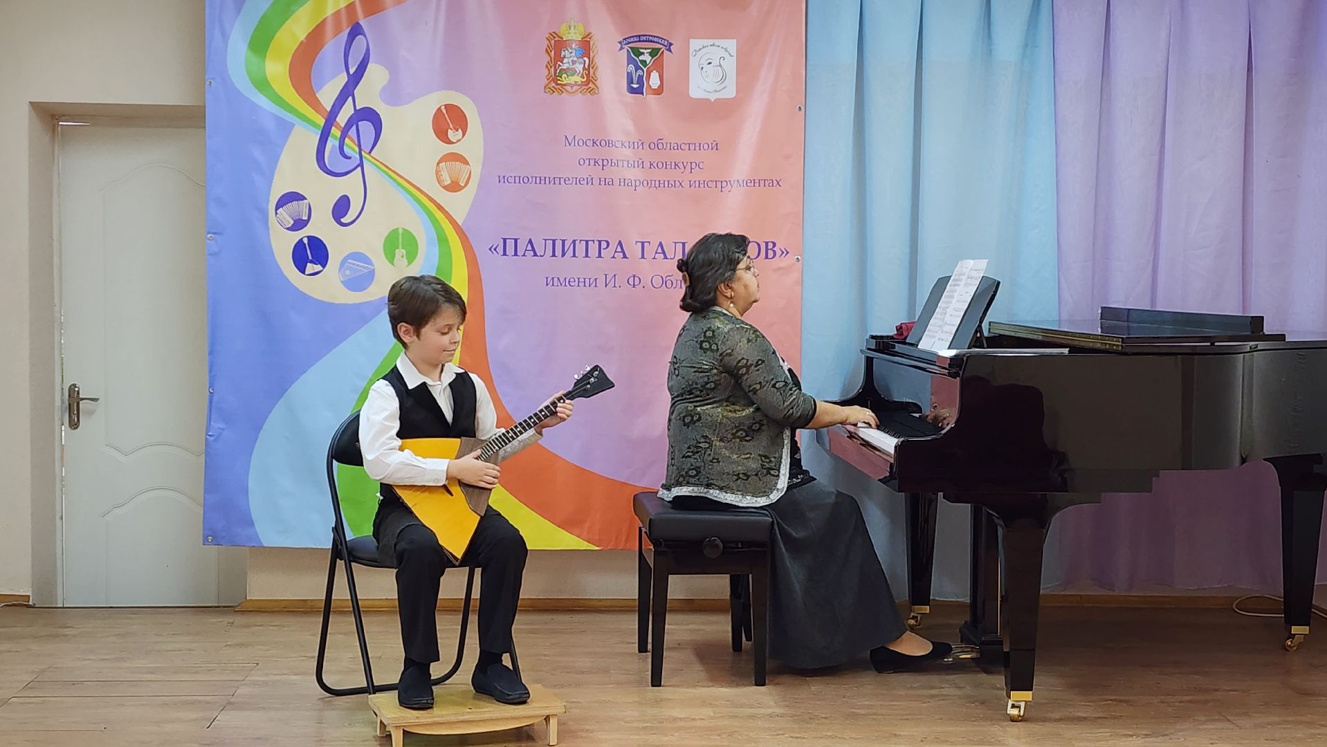 музыкальный конкурс, областной конкурс, детская школа искусств, музыкальное образование, Подмосковье, Лосино-Петровский,