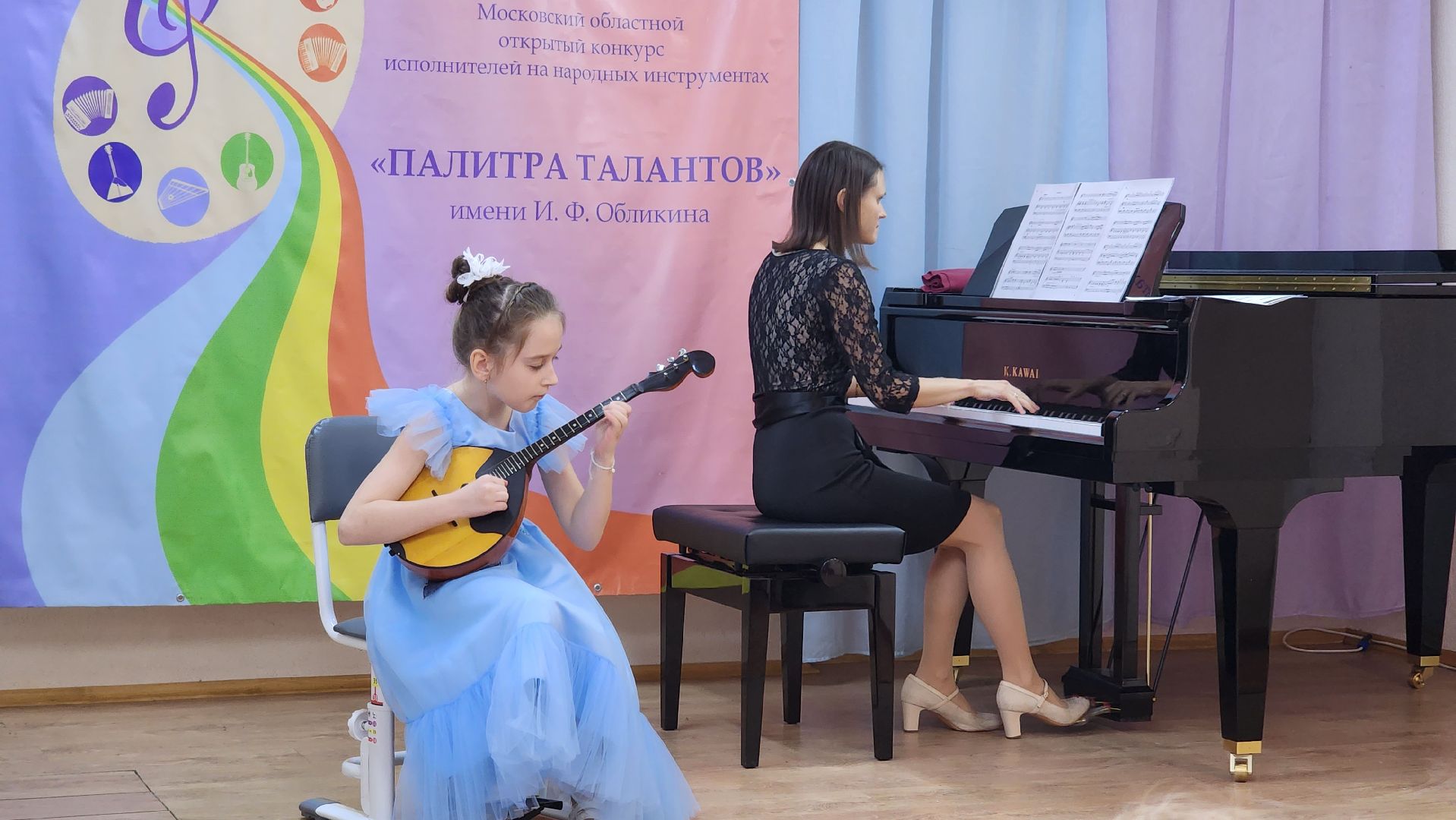 музыкальный конкурс, областной конкурс, детская школа искусств, музыкальное образование, Подмосковье, Лосино-Петровский,