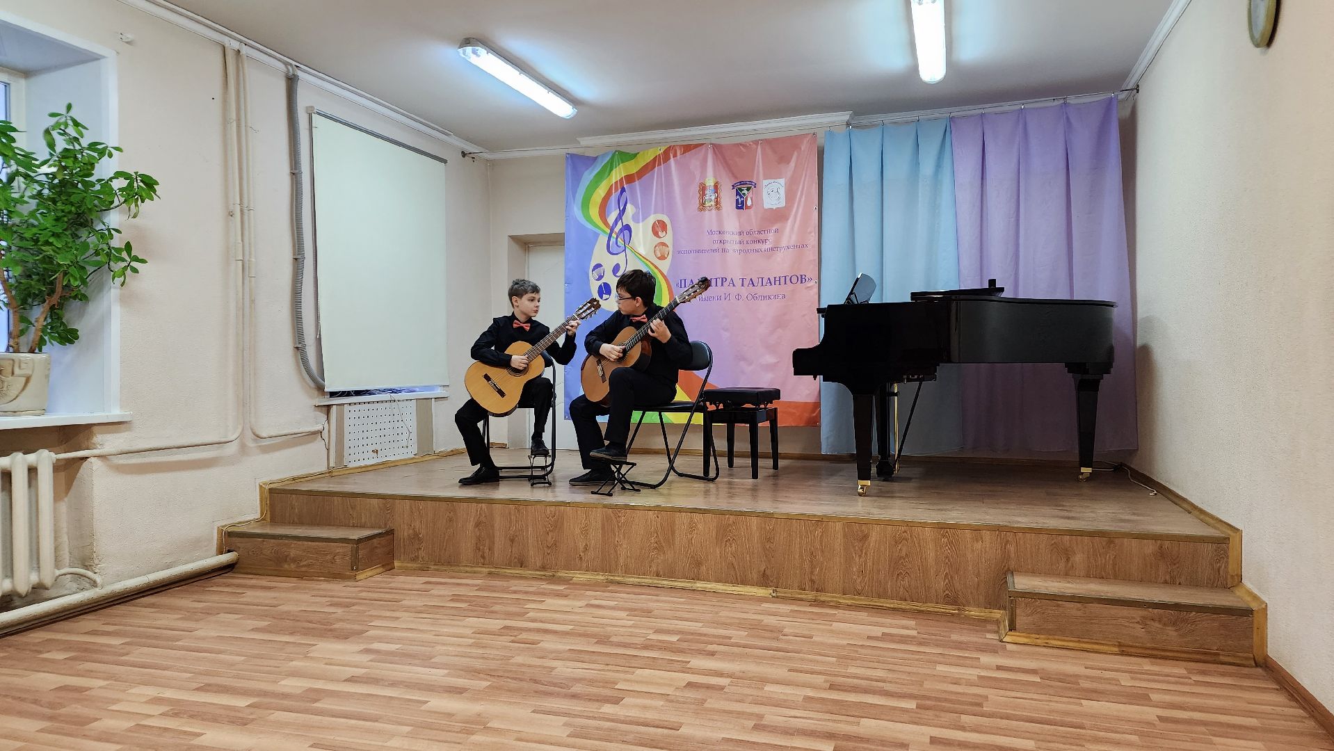 музыкальный конкурс, областной конкурс, детская школа искусств, музыкальное образование, Подмосковье, Лосино-Петровский,