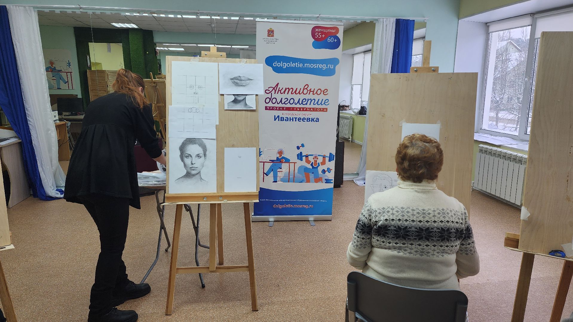 подмосквье, городской округ пушкинский, Ивантеевка, активное долголетие, живопись, волонтер,
