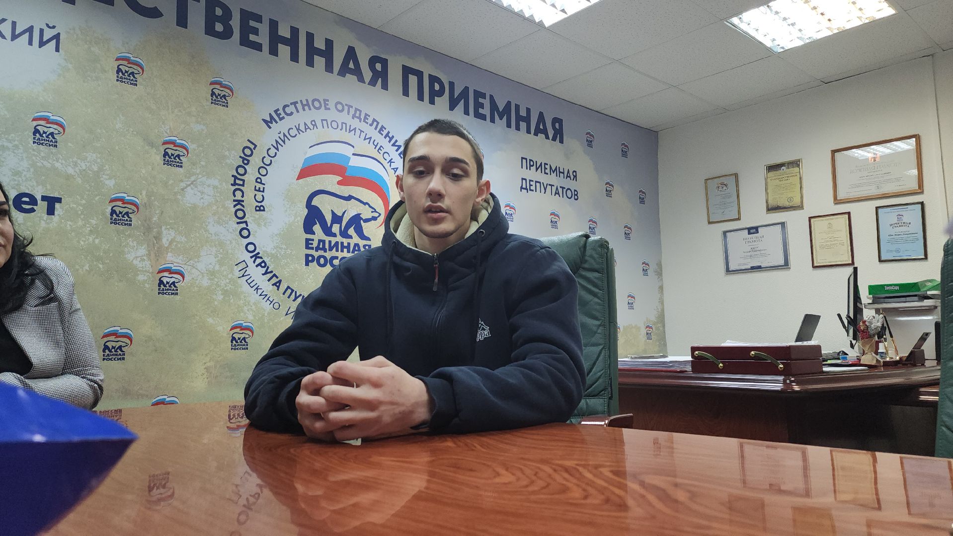 Пушкино, Волонтеры, Молодая Гвардия, Активисты, молодежь, общество, благотворительность,