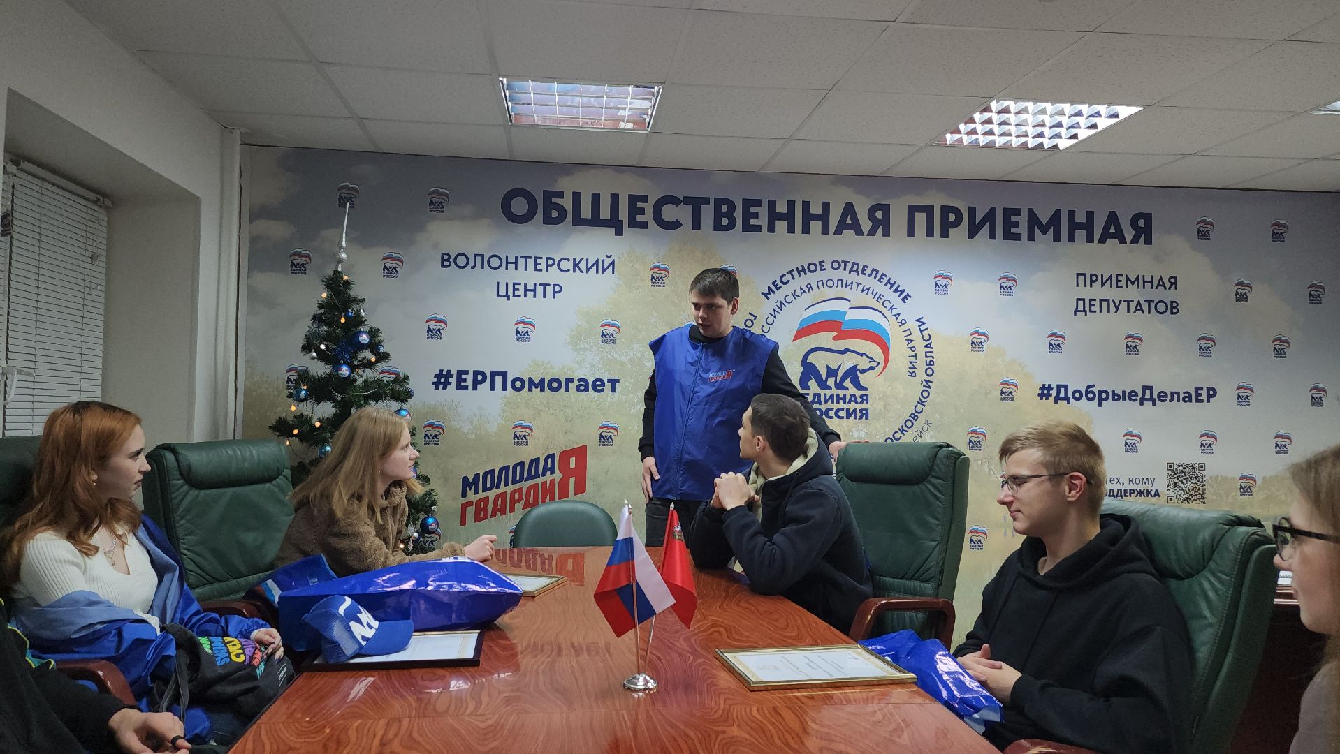 Пушкино, Волонтеры, Молодая Гвардия, Активисты, молодежь, общество, благотворительность,