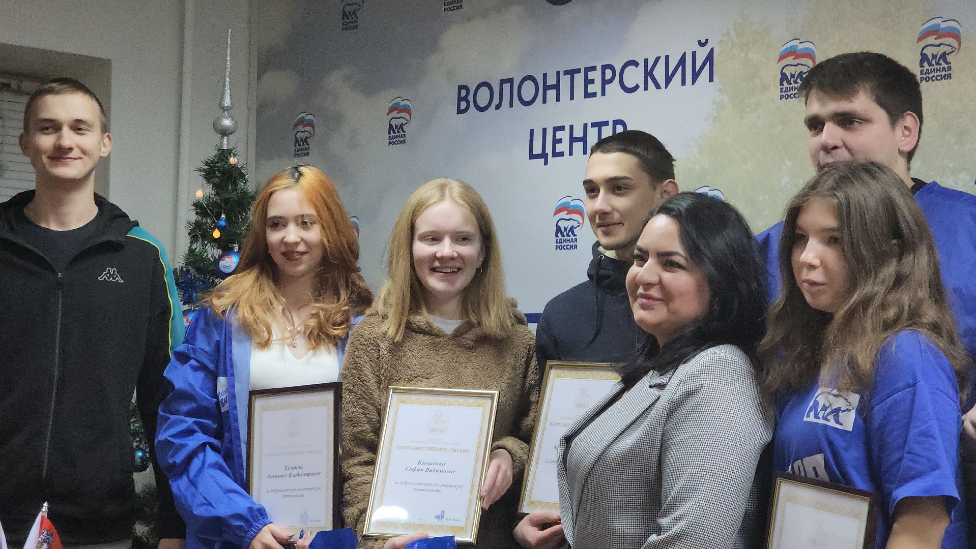 Пушкино, Волонтеры, Молодая Гвардия, Активисты, молодежь, общество, благотворительность,