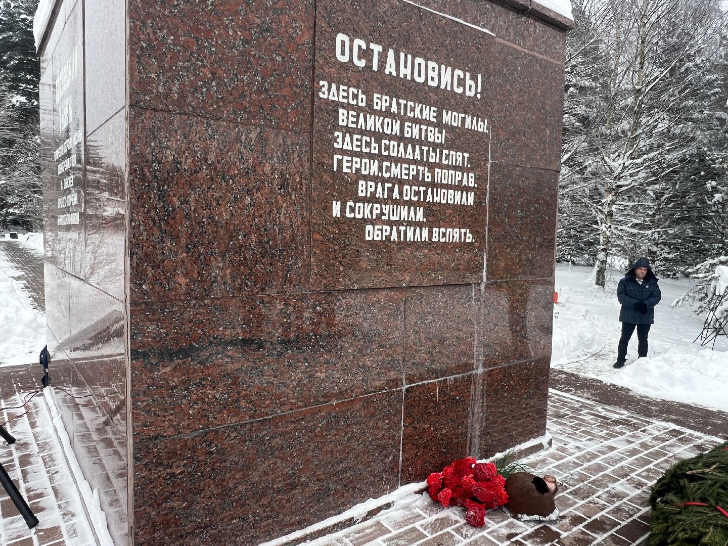 Солнечногорск, Митинг, Баранцево, Память, мемориал,