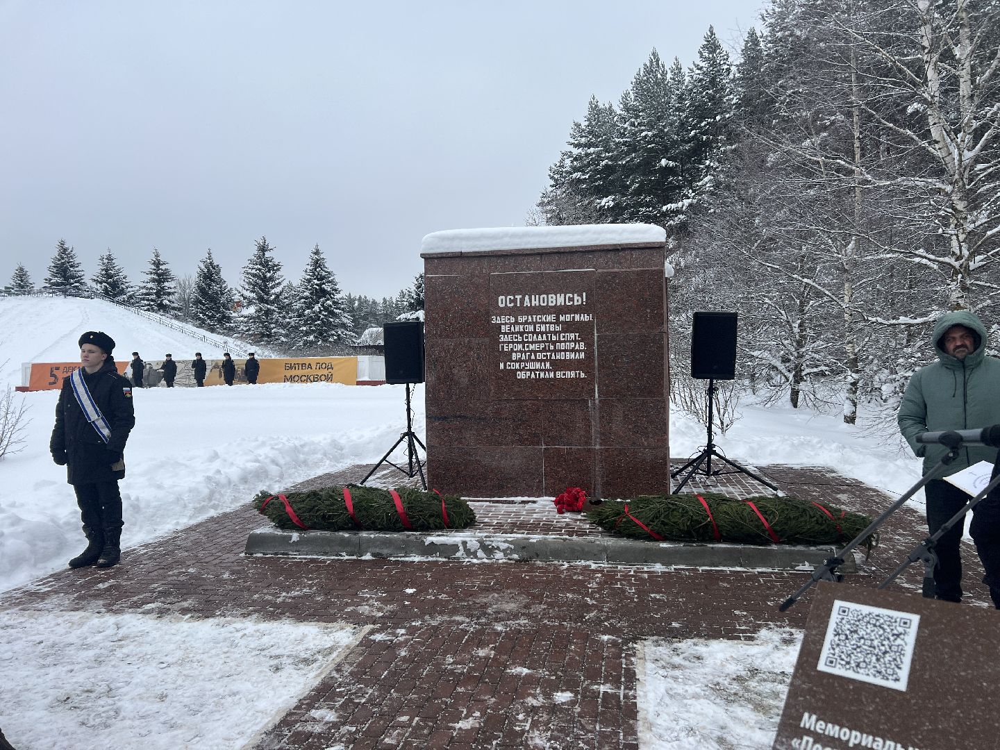 Солнечногорск, Митинг, Баранцево, Память, мемориал,