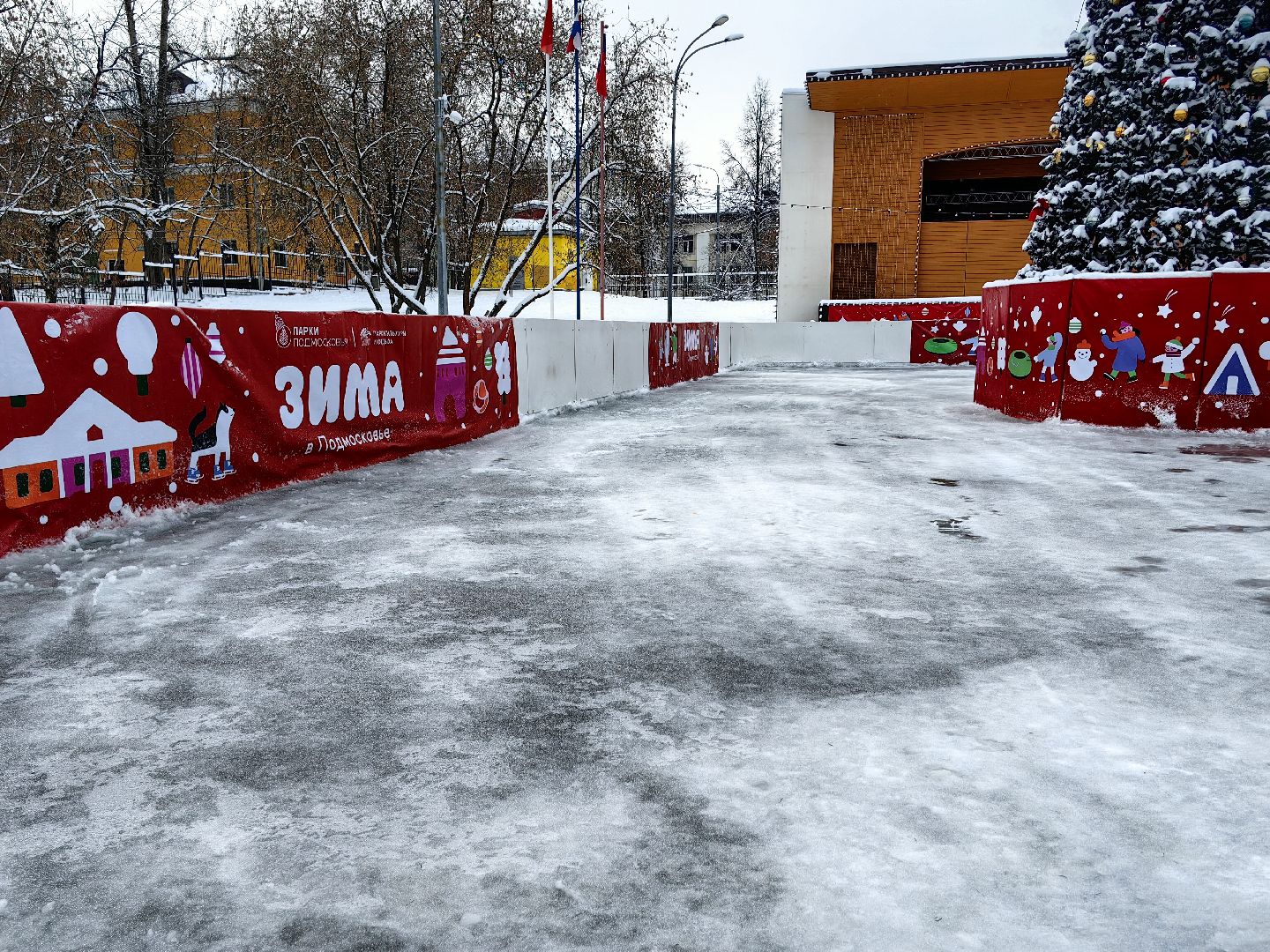 каток, каток в парке, лед, коньки, клюшка,