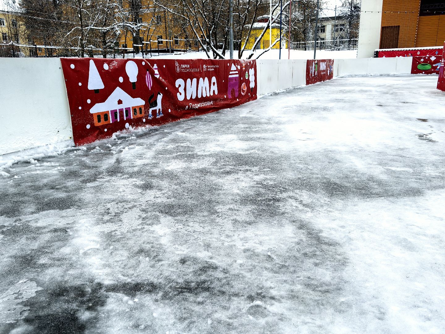 каток, каток в парке, лед, коньки, клюшка,