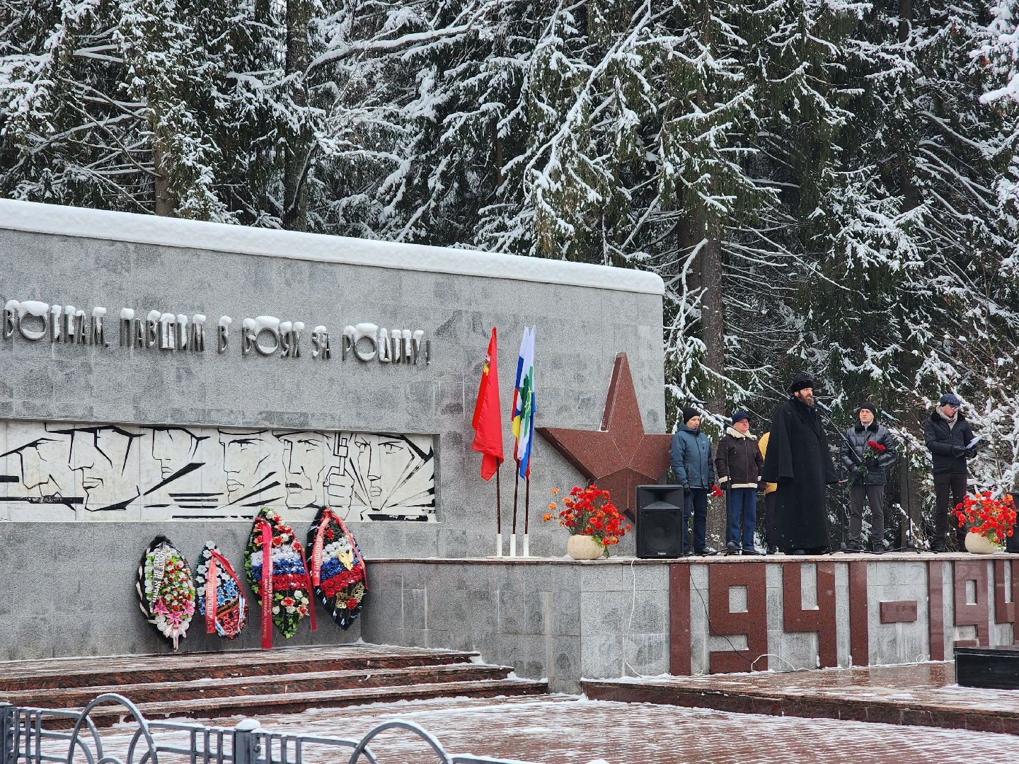 Битва под Москвой, Митинг, Акция памяти, Дубна,