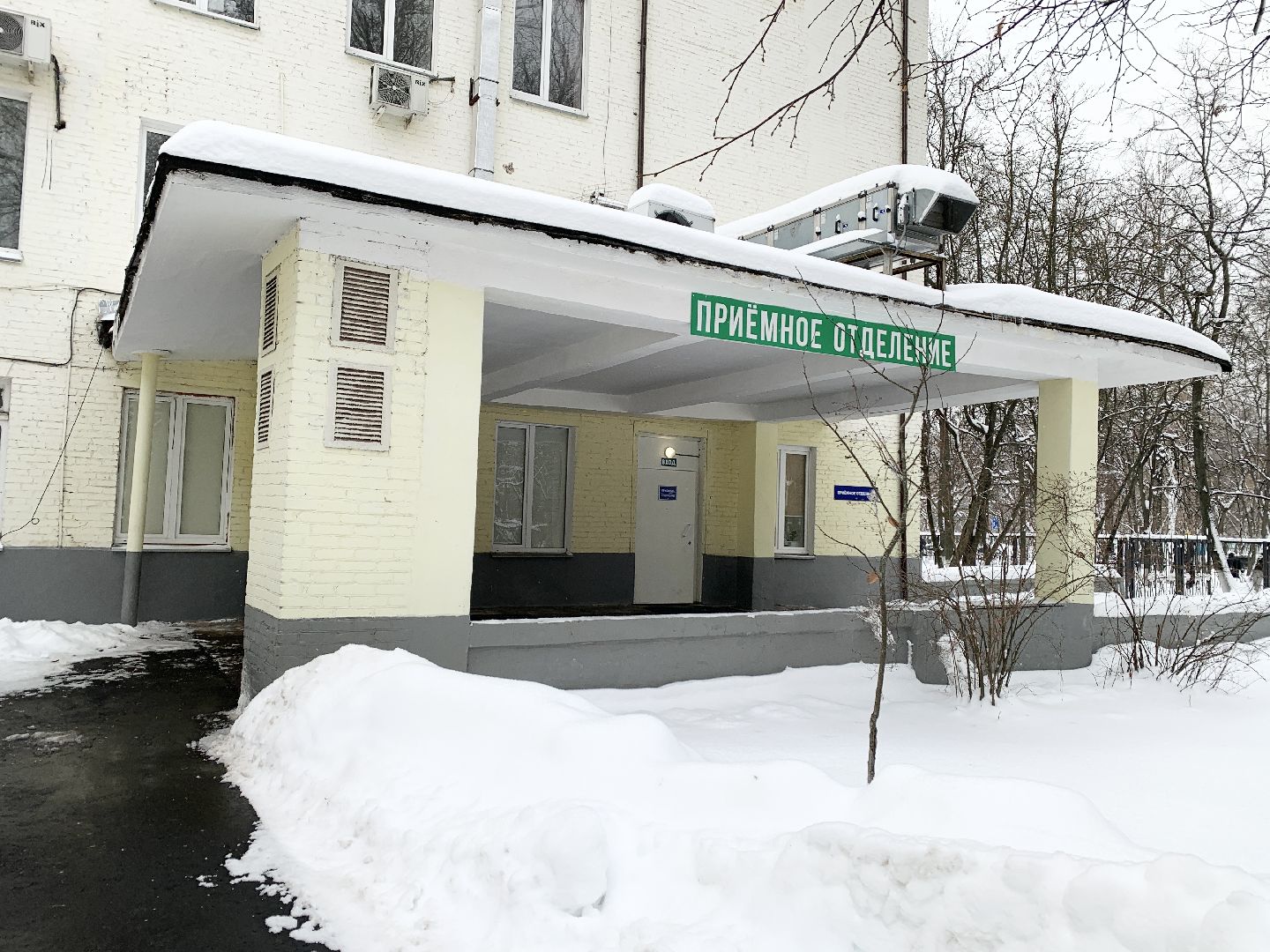 Балашиха, Подмосковье, Медицина, Московский областной онкодиспансер, Капитальный ремонт,