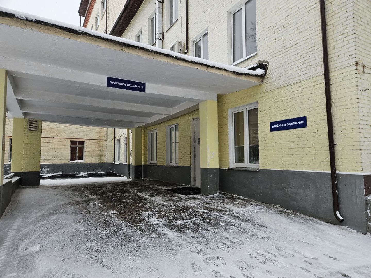 Балашиха, Подмосковье, Медицина, Московский областной онкодиспансер, Капитальный ремонт,