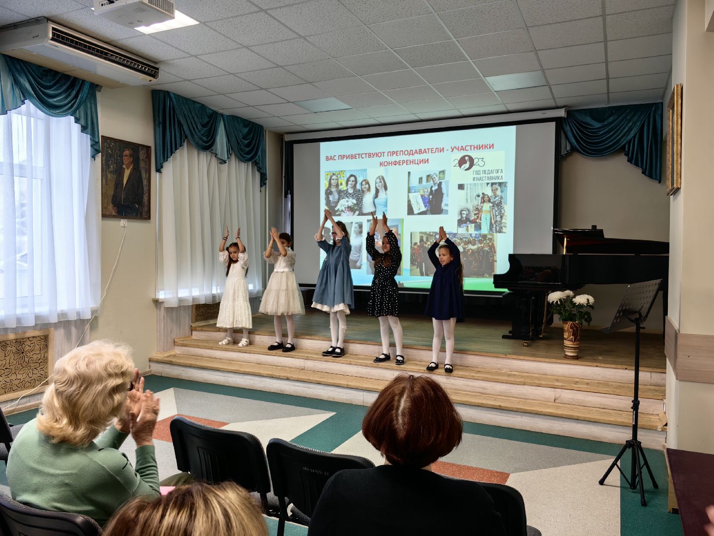 конференция, музыка, музыкальная школа, год педагога и наставника,