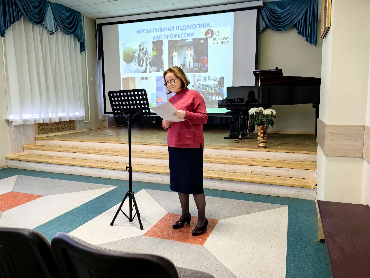 конференция, музыка, музыкальная школа, год педагога и наставника,