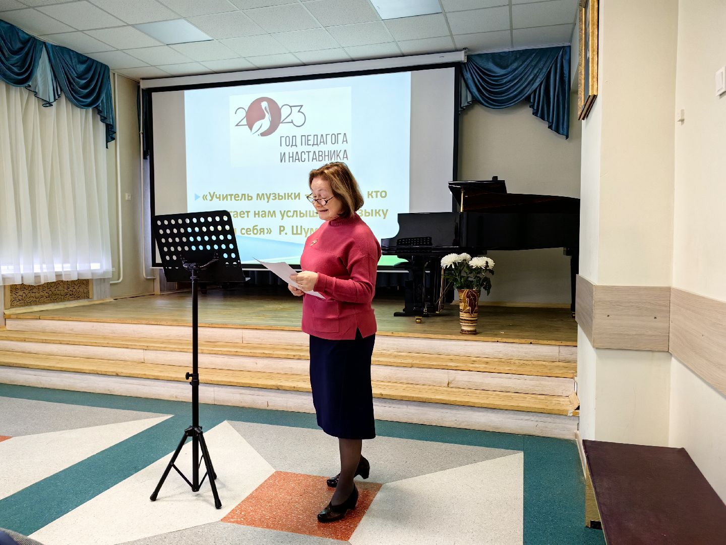 конференция, музыка, музыкальная школа, год педагога и наставника,