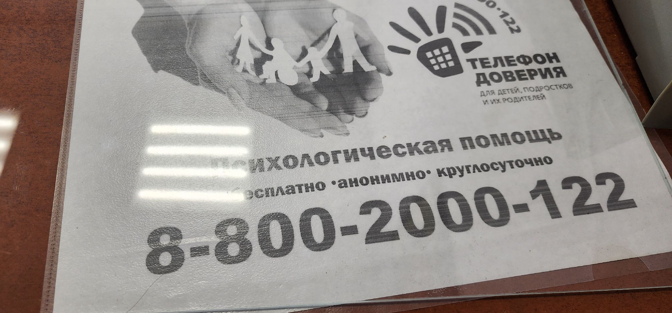 семьи военнослужащих, СВО, психологическая помощь, домодедово,