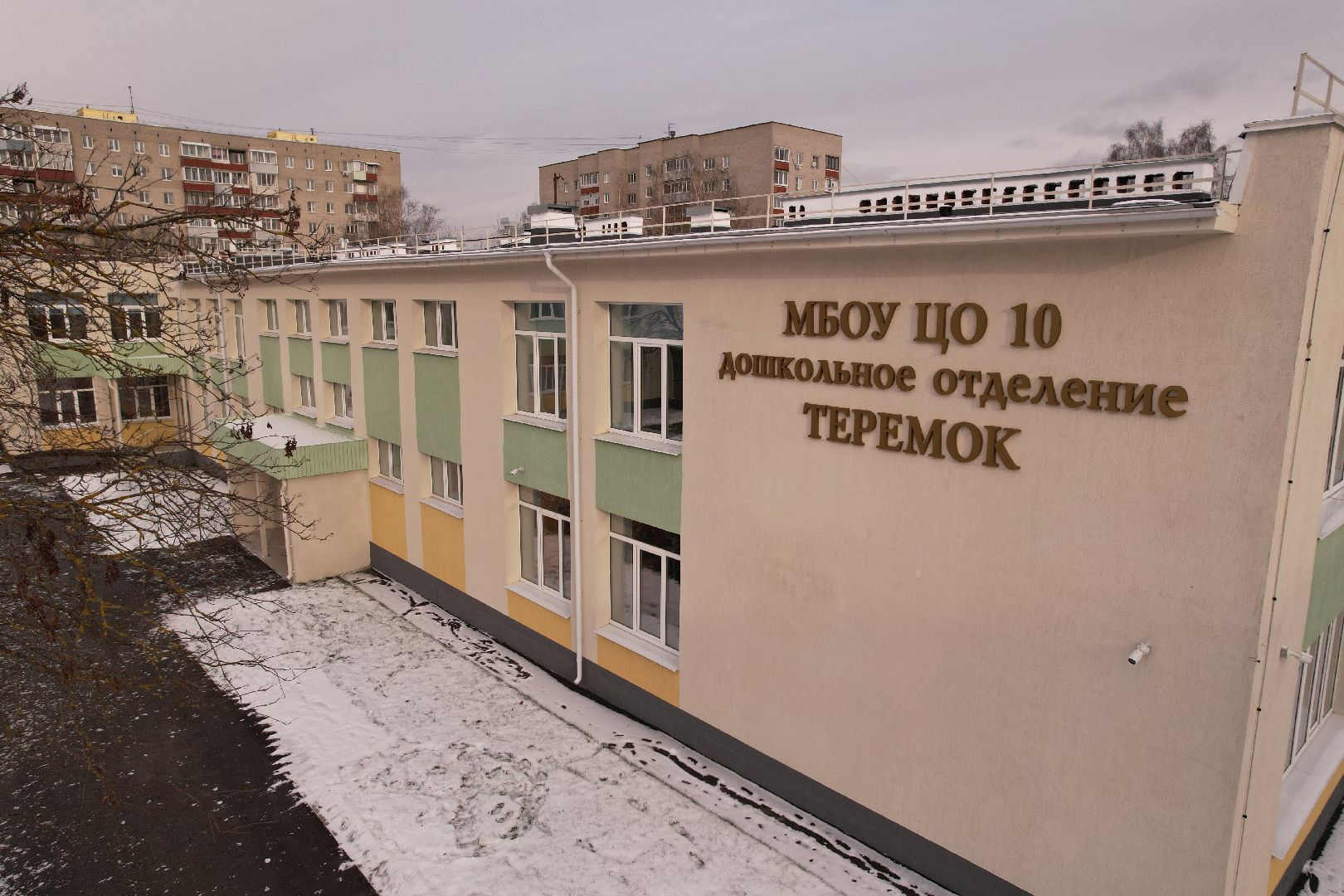 видео с коптера, теремок, ногинск,