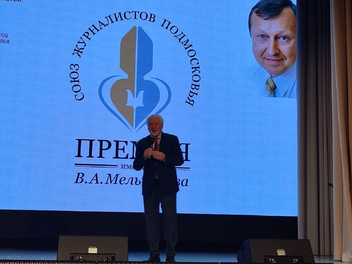 Мытищи, Премия Мельникова, Журналистика, Эльвира Газизова, Павел Гусев, Наталья Чернышова,