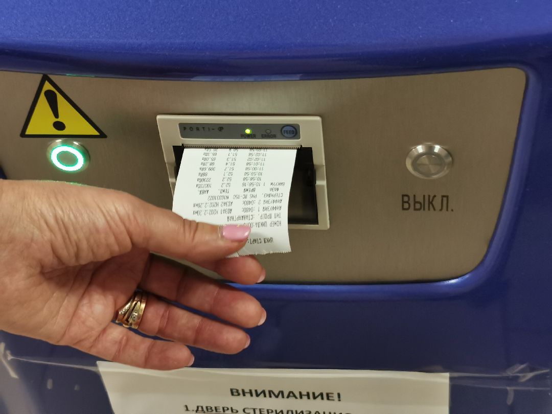 Подольск Медицина