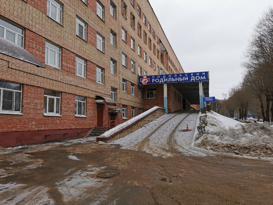 Подольск Медицина