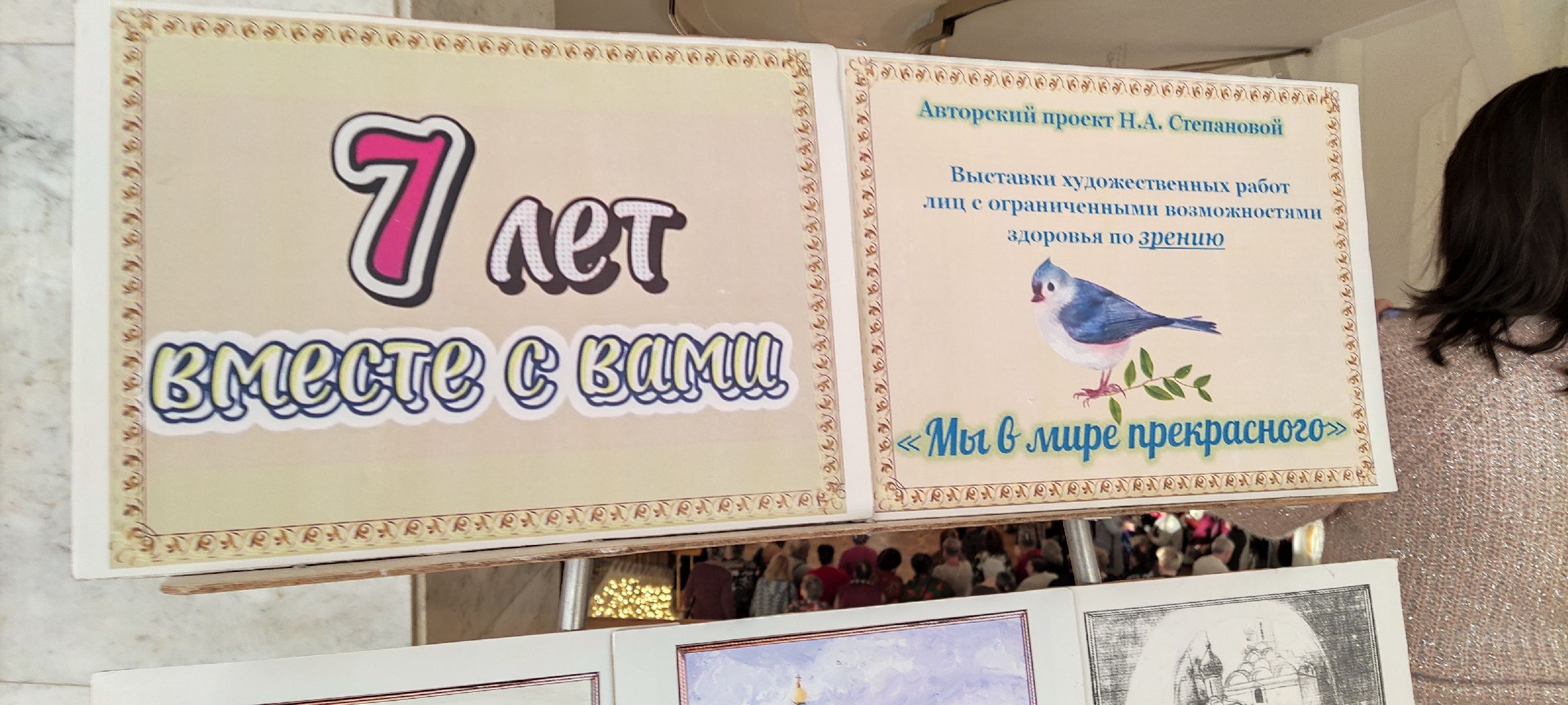 красногорск, концерт, инвалиды,