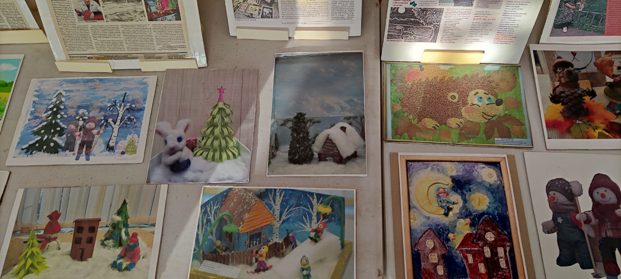 красногорск, концерт, инвалиды,