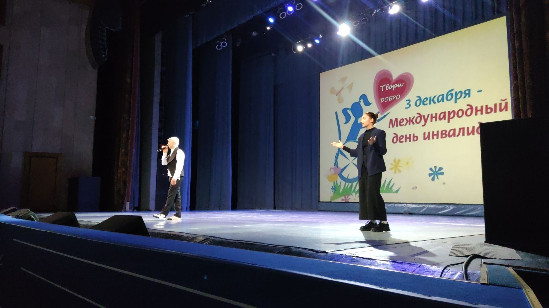 красногорск, концерт, инвалиды,