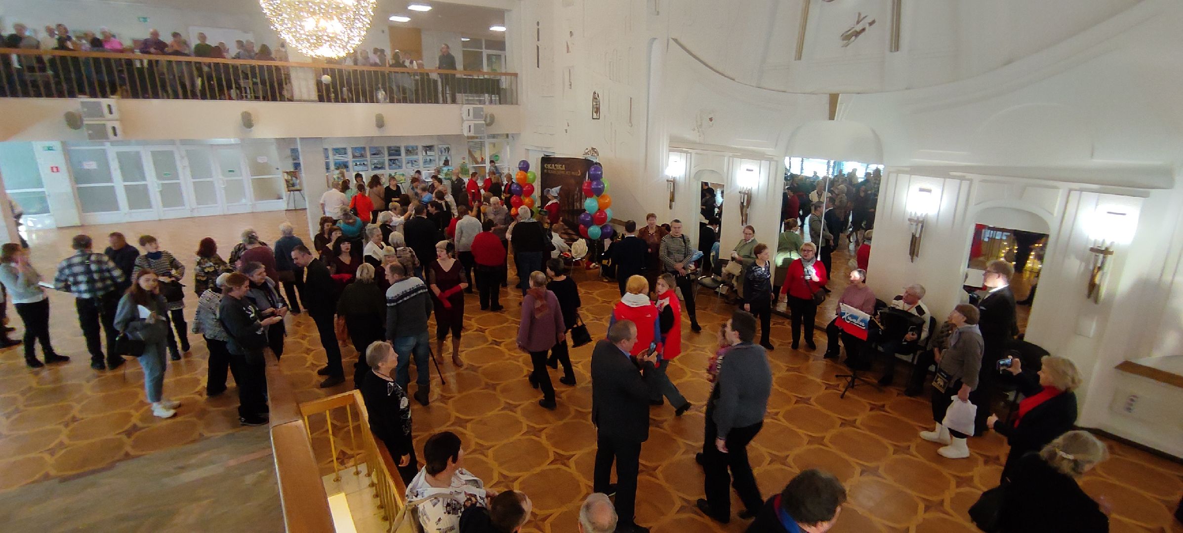 красногорск, концерт, инвалиды,