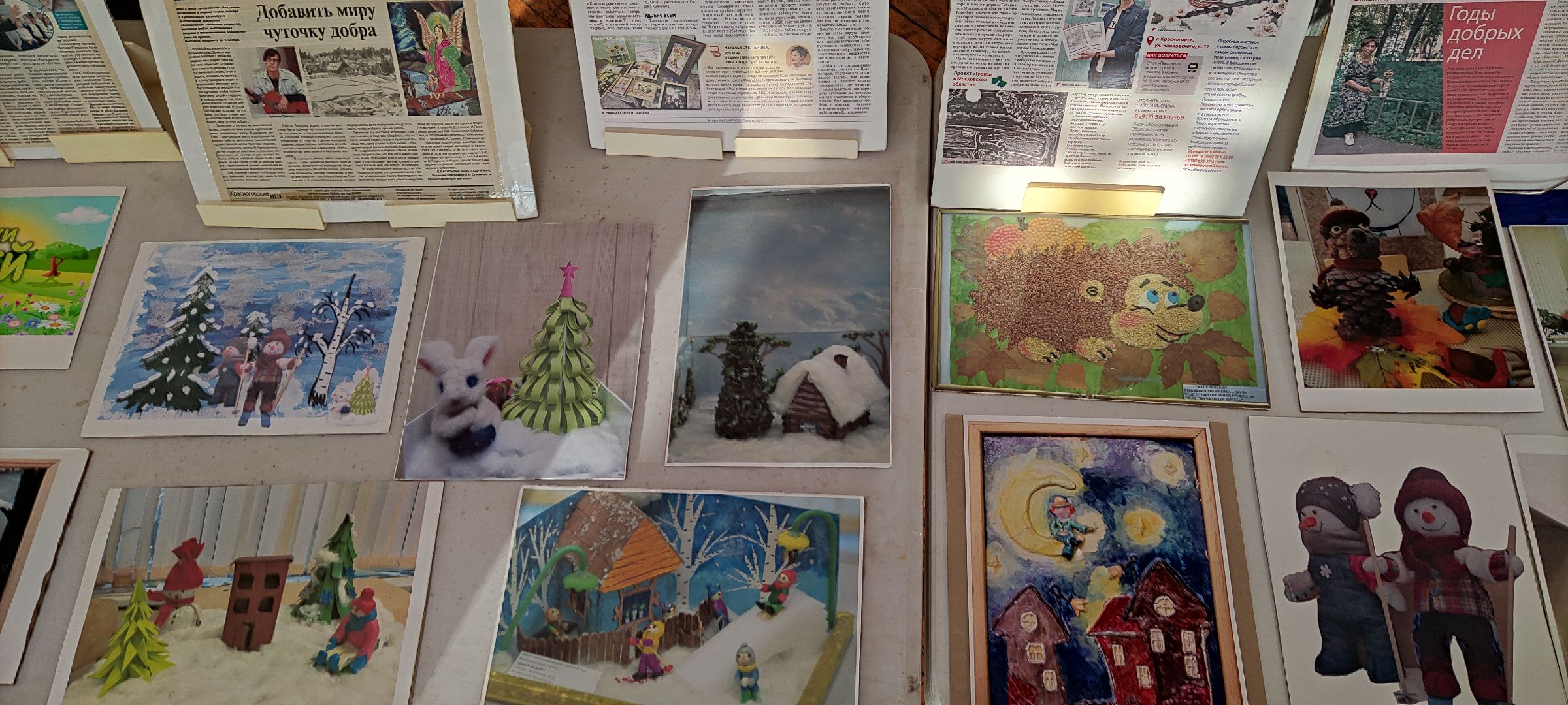 красногорск, концерт, инвалиды,