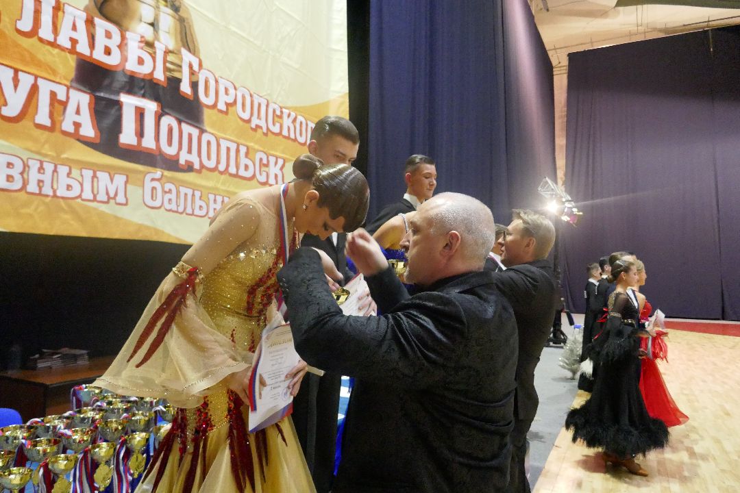 Подольск Танцы