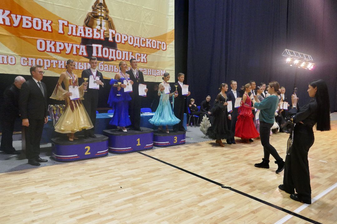 Подольск Танцы